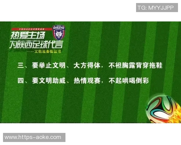 招募热爱足球的年轻队员加入我们的球队共创辉煌未来